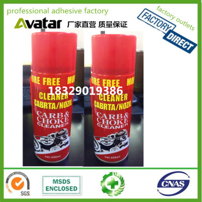  carburator cleaning spray carb cleaner for auto
