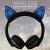 Cat ear LED with lamp head wireless bluetooth headset new style