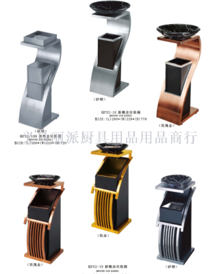 New concept club office building ashtray fashion hotel mall cinema stainless steel vertical trash can