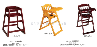 All solid wood portable folding children dining table chair dining room bb stool bb chair baby dining chair