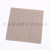 Square anti-skid mat bathroom shower bath mat foot pad with suction cup household massage anti-skid mat
