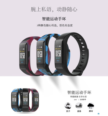 Exclusive for Cross-Border V7 Plus Camouflage Couple Color Screen Smart Heart Rate Blood Pressure Sports Bracelet Waterproof Health Monitoring