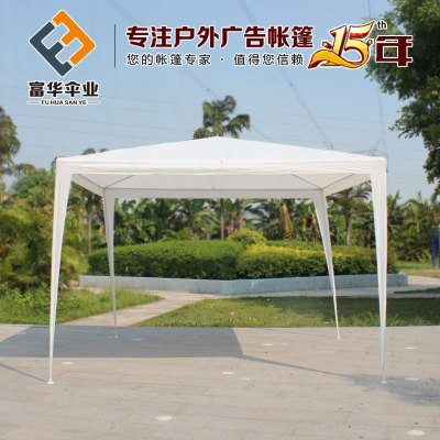 Fuhua Umbrella Industry Specializes in Customized Foreign Trade Hollow PE Splicing Tube Tent with Reliable Quality