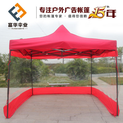 A large number of 210D PVC enclosing tents, PVC enclosing tents, spreading tents, marketing tent manufacturers
