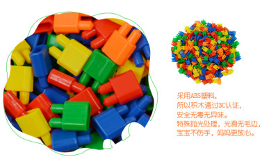 Blocks put together puzzle children puzzle plastic building blocks manufacturers direct for taobao