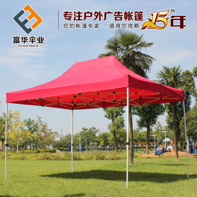The advertising LOGO of The four corners exhibition custom folding tent four corners outdoor shade