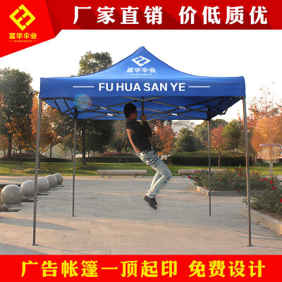 Sunshade Advertising Tent Big Umbrella Outdoor Stall Awning Retractable Folding Awning Rainproof One Piece Dropshipping