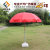 Outdoor Exhibition Activities Customized 2.4 M Advertising Sun Umbrella Promotion Sun Umbrella Beach Umbrella Big Umbrella