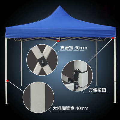 Wholesale Outdoor Folding Advertising Tent Sun Shade Exhibition Four Corners Awning Thick Oxford Cloth One Piece Dropshipping