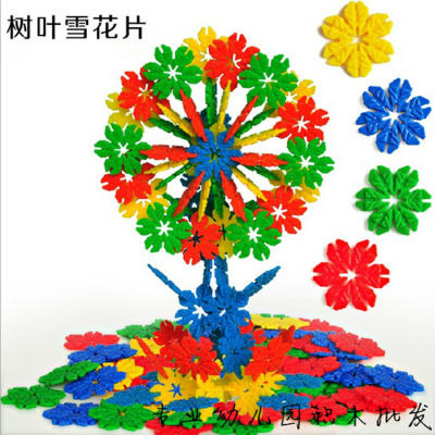 Plastic leaves snowflake blocks puzzle pieces puzzle pieces puzzle children puzzle assembling manufacturers direct taobao dedicated