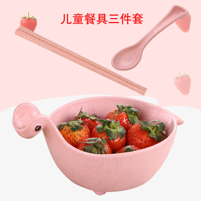 Meng Meng Meng long children straw environmental protection multi-purpose tableware baby special anti-slippery bowl spoon creative gift set