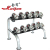 HJ-A207 high grade dumbbell rack