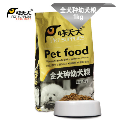 Pet supplies wholesale dog food cat food snacks gelatinize clean teeth bone