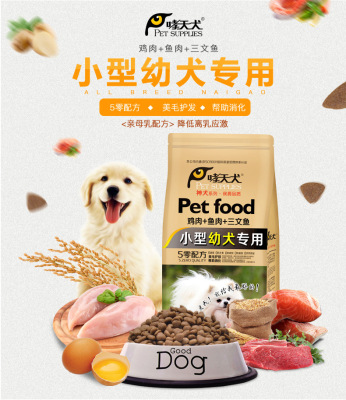 Pet supplies dog food cat snacks gum teeth cleaning bone wholesale