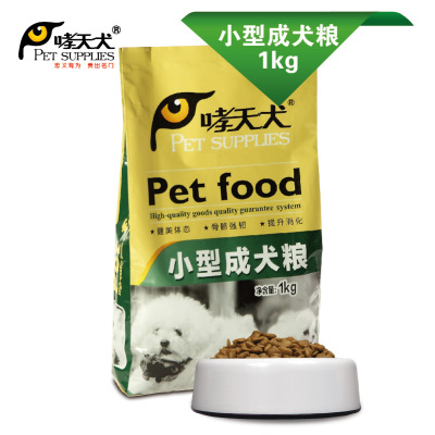 Pet supplies wholesale dog food cat food is purpurgatory scavenger bone wholesale