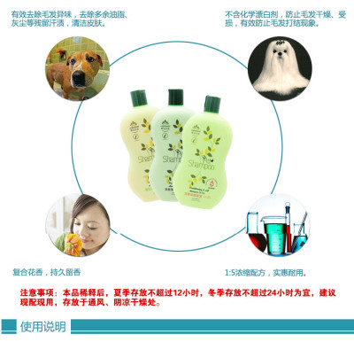 Pet supplies dogs and cats shampoo care products of the United States dovetail brightening supplies wholesale
