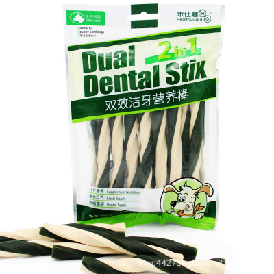 Pet food snacks contributes to cleaning bone dental nutrition bar wholesale