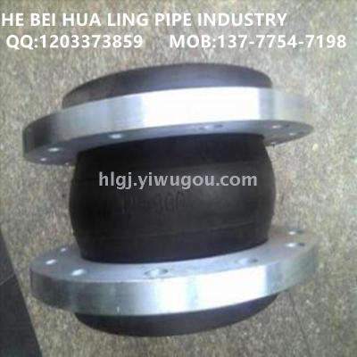 Rubber joint high temperature flexible joint flexible Rubber soft joint