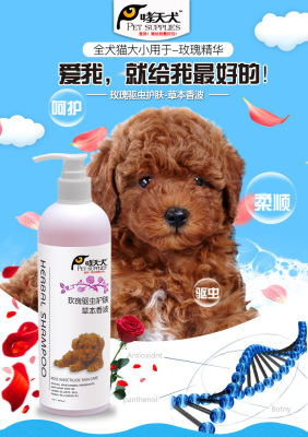 Pet products no care for clinical ze whitening hair sterilization and deodorization products wholesale
