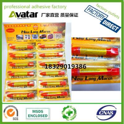 GUSHUO yellow card New long March super glue 15g
