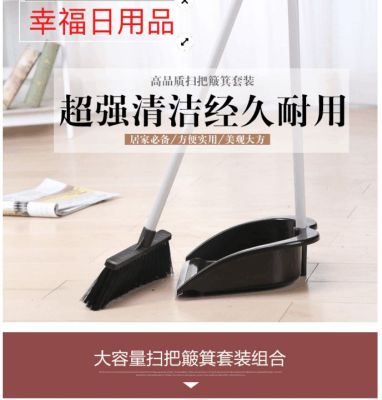 Combined plastic dustpan sweep the high quality PP sweep bucket household combination sweep mop