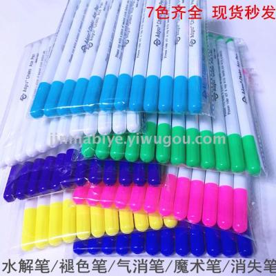 Cross - stitch water - soluble pen clothing line marking hydrolytic pen color - fading pen