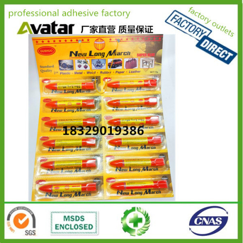 gushuo yellow card glue 502 shoe glue new long march super glue 15g