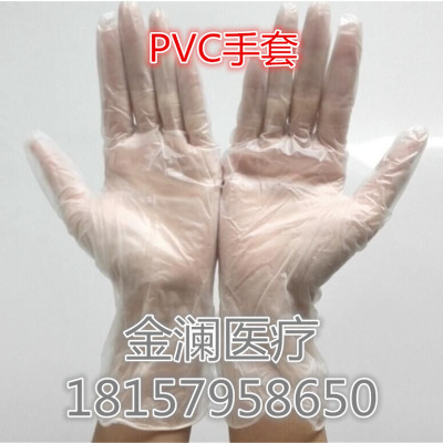 PVC gloves disposable medical living and working PVC gloves
