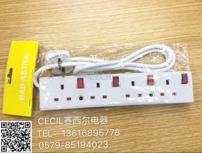 Kd04-2m plug board 2m line new 13A/16A plug cheap and quality Cecil appliances