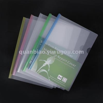 TRANBO high quality file folder frosted transparent A4 size data clip slipper folder report clip