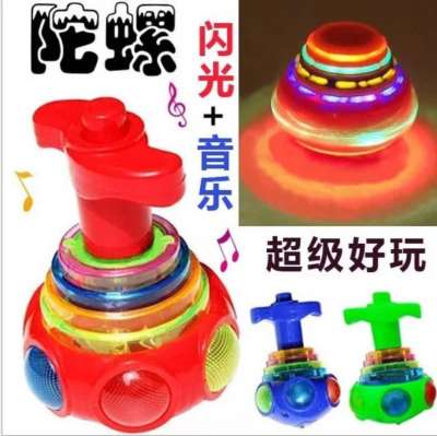 Colorful UFO Music Gyro Singing with Light Toys Wholesale Light-Emitting Gyro Stall Supply