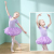 A replacement children's dance dress summer short-sleeved girl ballet skirt little girl practice dress dancing skirt