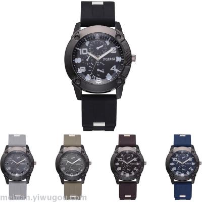 Korean version of men's silicone fashion trend high-end watch