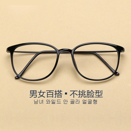 Women‘s Fashionable Ultra-Light Tr Glasses Frame Men‘s Full Frame Korean Style Artistic Retro Student round Plain Mirror