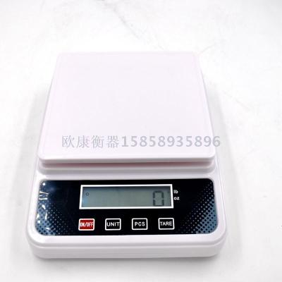 Charging small electronic weighing gram kitchen scale household baking electronic weighing scale gram number 