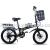 Folding bicycle folding bicycle 20 inches with back seat disc brake car basket kettle-stand