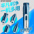 Electric nose hair Trimmer for men Nostril cleaning, Razors, lines, Modeling, multi-functional suit for women