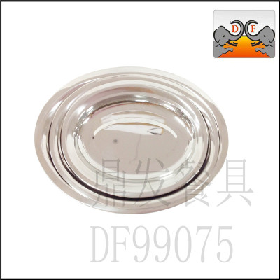 Df99075 Dingfa Stainless Steel Kitchen Hotel Supplies Tableware Chinese Egg Plate