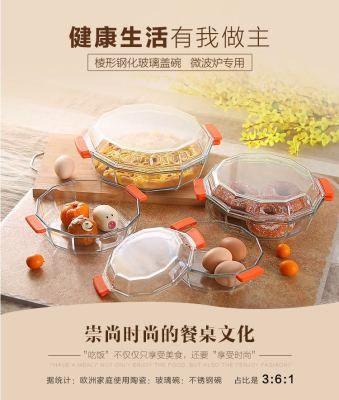 Silicone finex kitchen toughened glass bowl tray cover salad bowl heat-resistant two-ear microwave cutlery