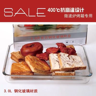Finex large rectangular tempered glass baking dish microwave oven special heat - resistant fish plate cutlery meat dish