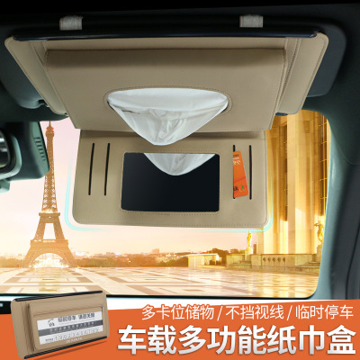 Duranfu Function Tissue Cover for Car Phone Card Sun Visor Hanging Tissue Box Tissue Bag