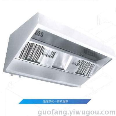 Integral hood for water transportation/oil water separation/oil smoke purification