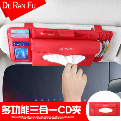 Duranfu Car Lychee Pattern Three-in-One CD Board Tissue Bag Tissue Box Tissue Dispenser Sun Visor