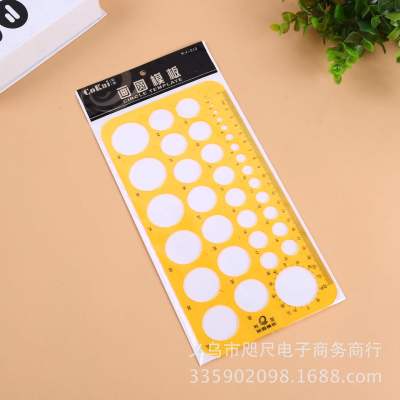 Bin Bin Bin wholesale drawing circle template ruler drawing circle template drawing plastic tool ruler set wholesale