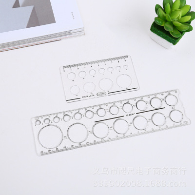 Bin Bin Bin stationery school supplies drawing circular template ruler ruler template