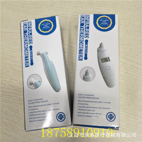 Household Thermometer Infrared Electronic Thermometer Baby Forehead Ear Thermometer Infrared Human Body Baby Thermometer