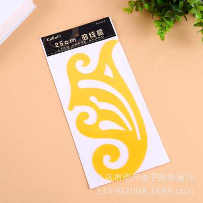 Bin bin-bin stationery factory direction-cartoon selling curve ruler cloud-shaped organic curve board 25cm