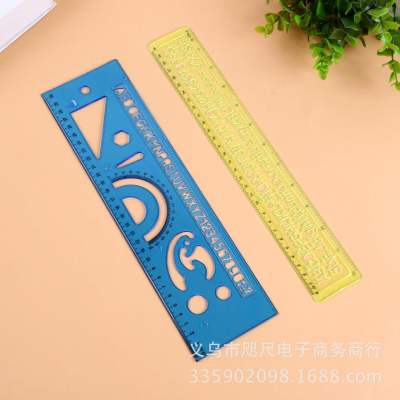 Bin Bin Bin Bin stationery creative student supplies straightaway set 2 pieces of 30CM scale wholesale