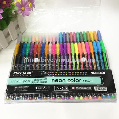 Color neutral pen 12 18 24 36 color flash pen doodle pen