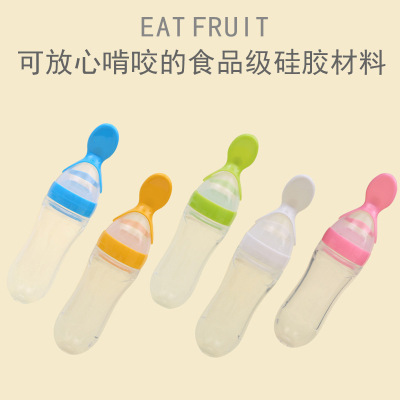 Baby Rice Cereal Bottle Baby Training Silicone Nursing Bottle Squeeze Spoon Baby Food Bottle Rice Cereal Spoon Factory Wholesale